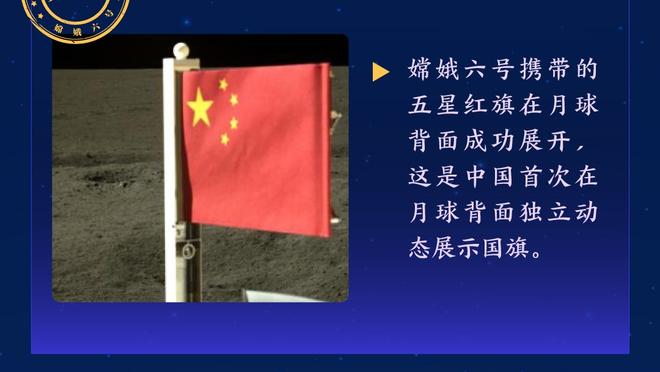 开云平台官网入口网址是多少截图3